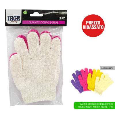 Microfiber Scrub Exfoliating Bath Glove 2 Units