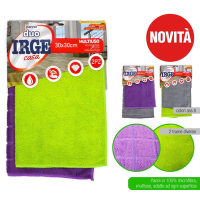 Set 2 Microfiber Cloths 2 Textures 30x30